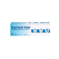 Бепантен