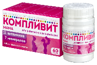 Компливит