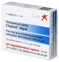 Клопиксол Депо