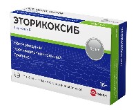 Эторикоксиб 90 мг 14 шт. блистер таблетки, покрытые пленочной оболочкой