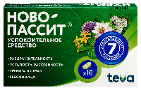 Ново-Пассит