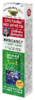 Сабельник