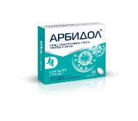 Арбидол 50 мг 10 шт. таблетки, покрытые пленочной оболочкой