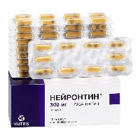 Нейронтин