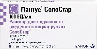 Лантус