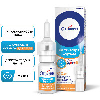 Отривин