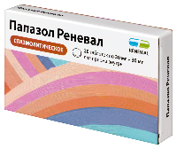 Папазол