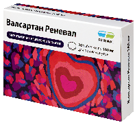 Валсартан