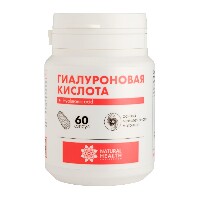 ГИАЛУРОНОВАЯ КИСЛОТА