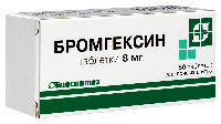 Бромгексин