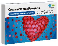Симвастатин