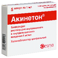 Акинетон