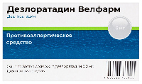 Дезлоратадин