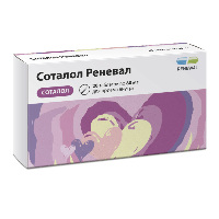 Соталол