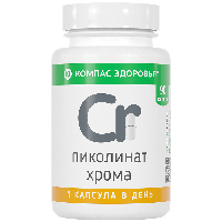 Изображение товара Компас здоровья пиколинат хрома 90 шт. капсулы массой 230 мг