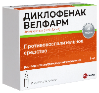 Диклофенак