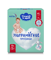 Купить undefined цена