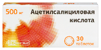 Ацетилсалициловая кислота