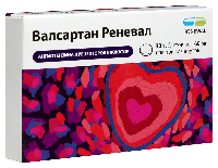Валсартан