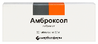 Амброксол