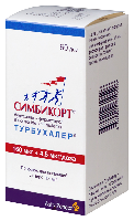 СИМБИКОРТ ТУРБУХАЛЕР