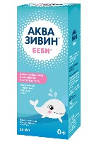 Изображение товара Аквазивин беби 15 мл средство д/промыв/орошения носа