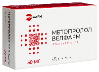 Метопролол