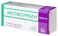 Метформин