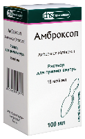 Амброксол