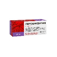 ЛЕРКАНИДИПИН