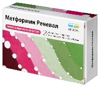 Метформин