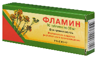 Фламин