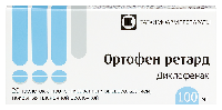 Ортофен