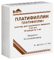 Платифиллин