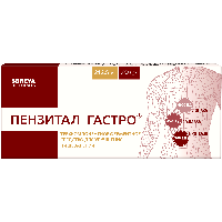 Пензитал