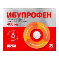 Ибупрофен 400 мг 20 шт. таблетки, покрытые пленочной оболочкой