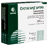 Сустагард Артро