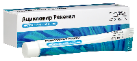 Ацикловир