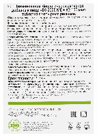 Купить undefined цена