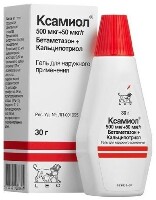 Ксамиол гель для наружного применения 30 гр