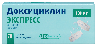 Доксициклин