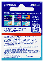 Лейкопластырь