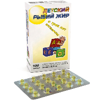 Рыбий Жир Детский