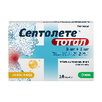 Септолете