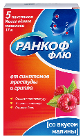 Ранкоф