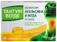 Тантум Верде