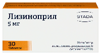 Лизиноприл
