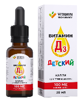 Изображение товара Витамин д 3 капли для детей 30 мл флакон жидкость/пипетка