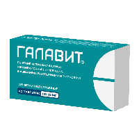 Галавит