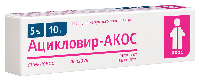 Ацикловир-АКОС